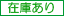 �݌ɐ��\��