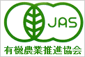 �L�@JAS�}�[�N