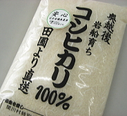 新潟岩船産コシヒカリ　完全無農薬米