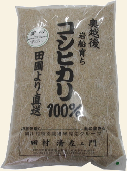 無農薬米なら百姓屋 - 岩船産コシヒカリの無農薬玄米20kg
