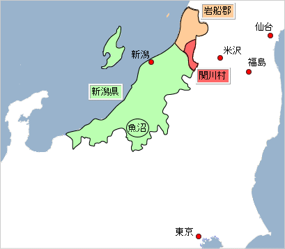 新潟岩船地域：関川村の位置